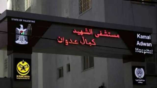 «القاهرة الإخبارية»: عشرات الشهداء في قصف إسرائيلي استهدف مربعا سكنيا بمحيط مستشفى كمال عدوان