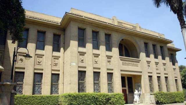 مواعيد عمل معرض السلع الغذائية في المتحف الزراعي بالجيزة
