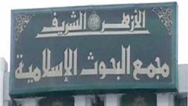 «البحوث الإسلامية» يكشف عن ذكر يغفر الذنوب.. ردده بهذه الصيغة