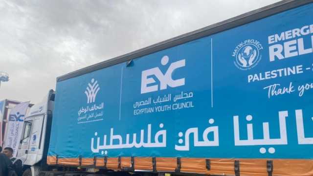 التحالف الوطني يستعد لإطلاق قافلة إغاثية لدعم غزة.. «500 شاحنة مساعدات للأشقاء»