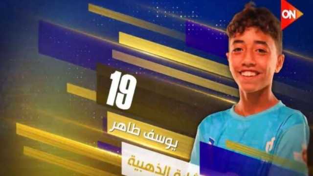 كابيتانو مصر.. زيزو يهدي الشارة الذهبية لـ يوسف طاهر من فريق حسن شحاتة 