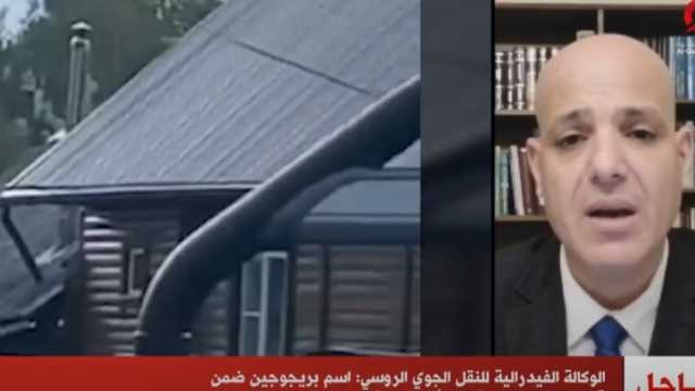 خبير عن تحطم طائرة قائد فاجنر: لن يحدث شيء وبوتين يسيطر على الأمور