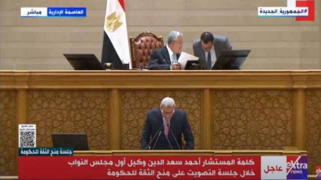 وكيل مجلس النواب: لجنة دراسة برنامج الحكومة عقدت 11 اجتماعا في 6 أيام متتالية