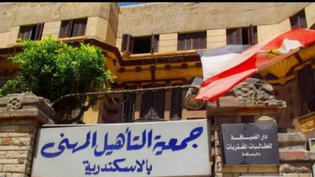 أماكن جمعيات التأهيل المهني بالإسكندرية.. «خدمات ذوي الهمم»