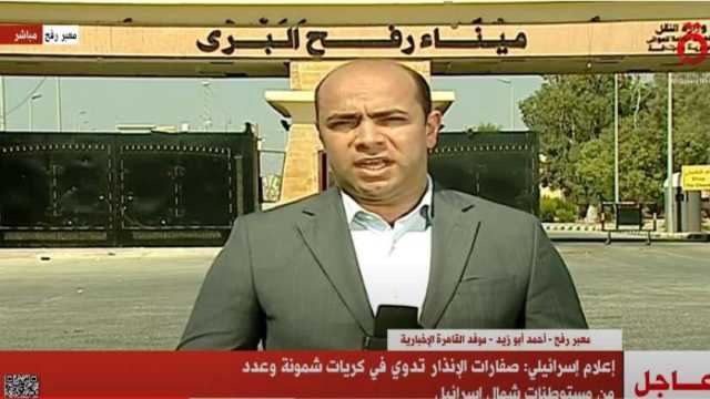«القاهرة الإخبارية»: عراقيل إسرائيلية تقف في طريق دخول المساعدات إلى غزة
