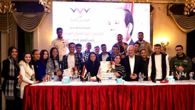 «المصريين الأحرار» يختتم فعاليات دعم الرئيس السيسي بمؤتمر جماهيري في المنيا