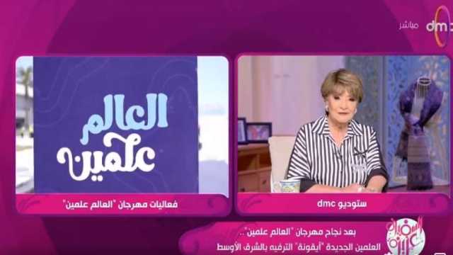 سناء منصور تشكر الشركة المتحدة على التغطية الإعلامية لمهرجان العلمين