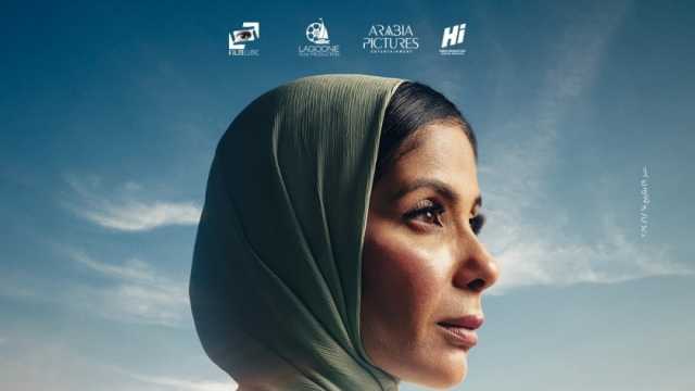 8 ملايين جنيه إيرادات فيلم رحلة 404 بطولة منى زكي في 9 أيام سينما
