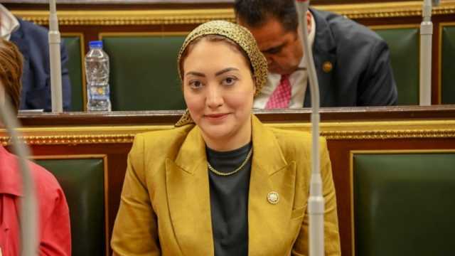 النائبة أسماء الجمال: انضمام مصر لـ«بريكس» يحقق مكاسب سياسية واقتصادية