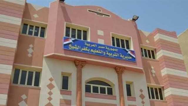 بدء امتحانات الفصل الدراسي الأول لصفوف النقل الابتدائي في كفر الشيخ غدا