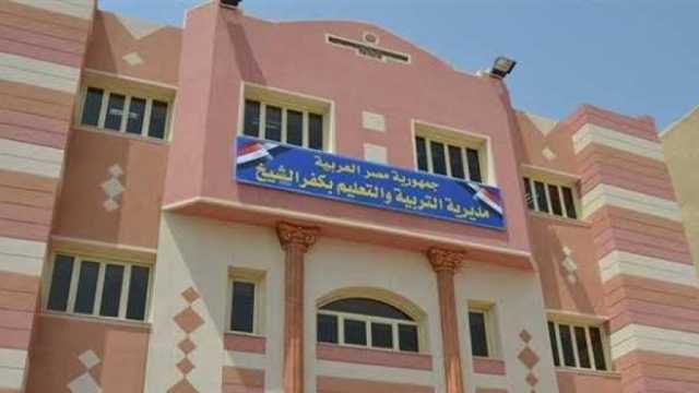 عقد المهام الأدائية لصفوف الرابع والخامس والسادس الابتدائي في كفر الشيخ غدا