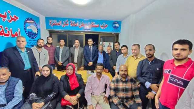 «مستقبل وطن» بالإسكندرية ينظم ندوة عن أهمية المشاركة في الانتخابات