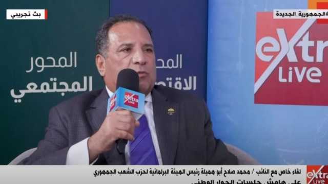 «الشعب الجمهوري»: الديموقراطية يلزمها وجود قوي للأحزاب.. ويجب دمج بعضها