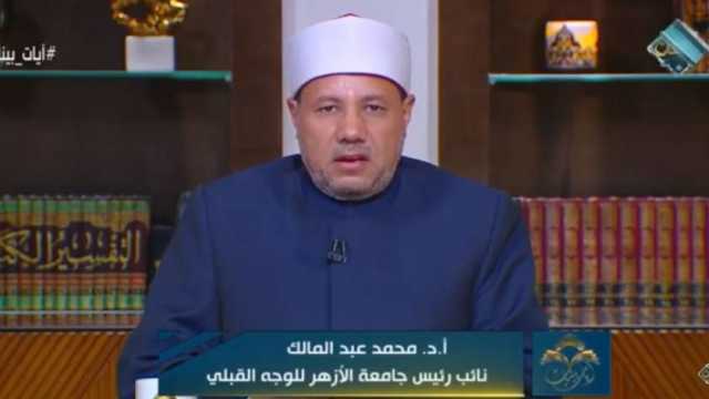 بماذا أجاب الصحابي أبو هريرة عندما سُئل عن التقوى؟.. نائب رئيس جامعة الأزهر يوضح