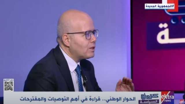 الكشكي: «30 يونيو» استعادت الدولة المصرية.. والمواطن شريك في الحوار الوطني