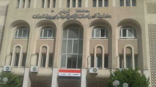 «إعداد الطالبات لسوق العمل» ندوة بكلية الدراسات الإسلامية في المنصورة
