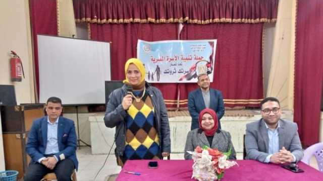 عضو القومي للمرأة بالمنيا: الزيادة السكانية أكبر تحدٍ يواجه التنمية