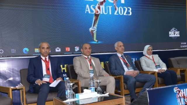 جامعة أسيوط تنظم المؤتمر الدولي التاسع لـ«الروماتيزم والتأهيل والطب الطبيعي»