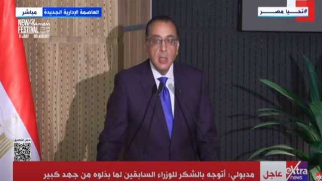 رئيس الوزراء: الزيادة السكانية ليست نقطة ضعف للدولة المصرية
