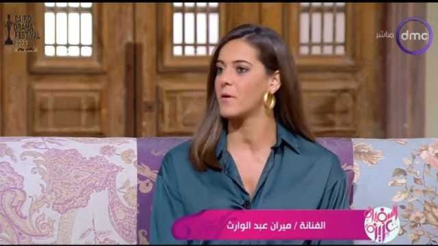 ميران عبد الوارث: اكتشفت موهبتي بالصدفة.. وأول مرة أمام الكاميرا كانت كابوسا