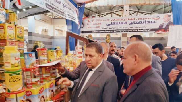 تخفيضات تصل إلى 30%.. افتتاح معرضين «أهلا رمضان» في البحيرة (صور)