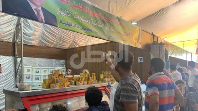 عروض جديدة في معارض بيع السلع المخفضة بالدقهلية