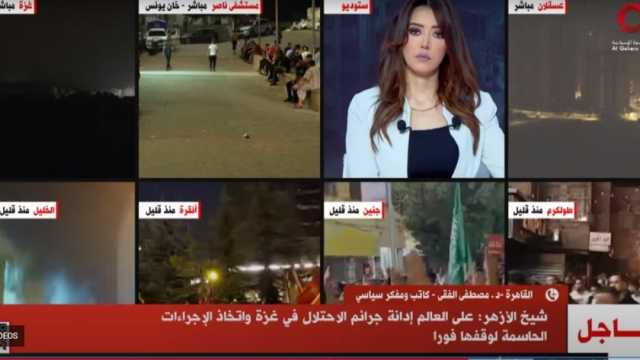 مصطفى الفقي: القضية الفلسطينية تحولت من تأييد سياسي لتعاطف إنساني