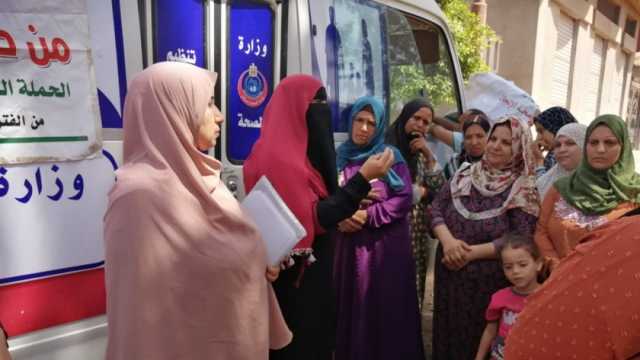 تقديم خدمات طبية لـ87 ألفا و509 سيدات في الشرقية خلال شهرين
