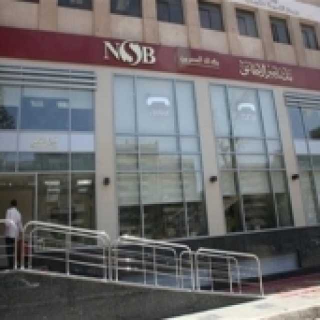 تفاصيل تمويلات «حاضر» من بنك ناصر الاجتماعي.. تصل لـ10 سنوات