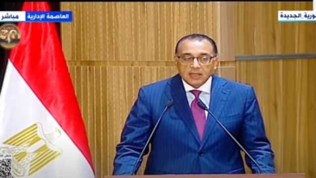 مدبولي: الأمن القومي أول توجيهات الرئيس للحكومة.. وبناء الإنسان على رأس الأولويات