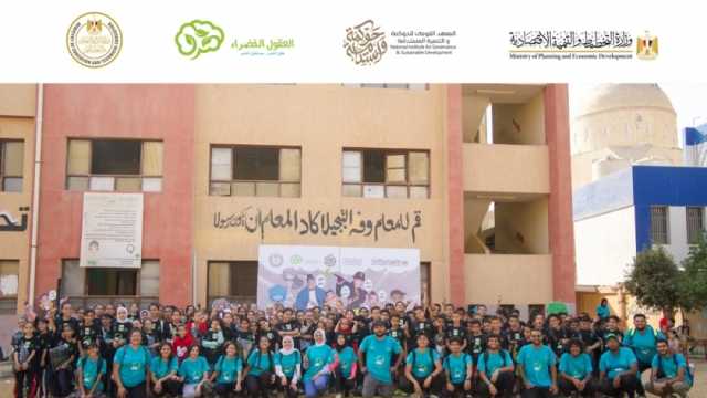 «التعليم» تحدد بداية الترم الثاني 2024 في المدراس.. هل تغير الموعد؟