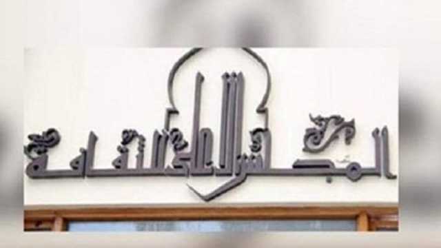 3 إصدارات جديدة ضمن سلسلة الكتاب الأول بـ«الأعلى للثقافة»