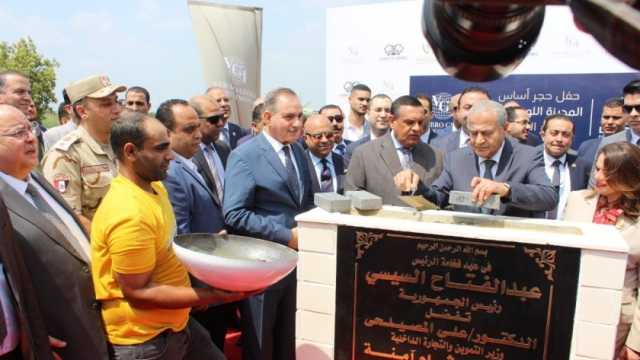 إنجازات 10 سنوات.. إنشاء 14 منطقة لوجستية وتجارية في 10 محافظات