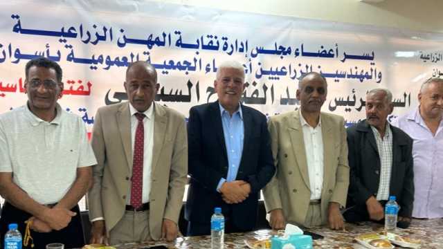 نقابة الزراعيين: ندعم «السيسي» بالانتخابات الرئاسية استكمالا للإنجازات
