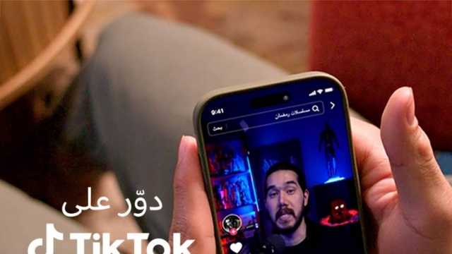 تيك توك تشارك أجمل لحظات الاستعداد لشهر رمضان المبارك