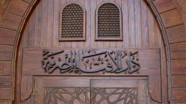 «الإفتاء» توضح حكم إعطاء مال للغير للمضاربة به مقابل ربح ثابت