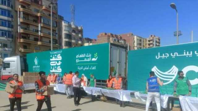 التحالف الوطني يوزع 4000 شنطة مواد غذائية على أهالي قرى «حياة كريمة» بأسوان
