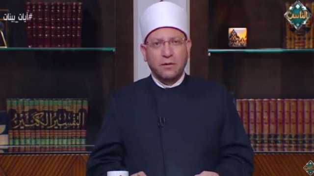 هل الإنسان مخير أم مسير؟.. عالم أزهري يحسم الجدل من القرآن