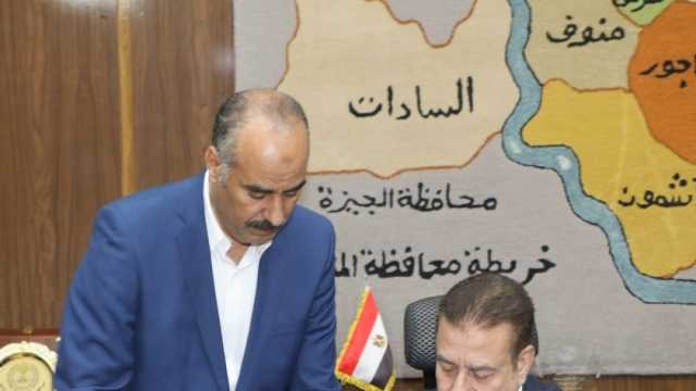 للمرة الثانية.. محافظ المنوفية يخفض درجات القبول بالثانوي العام