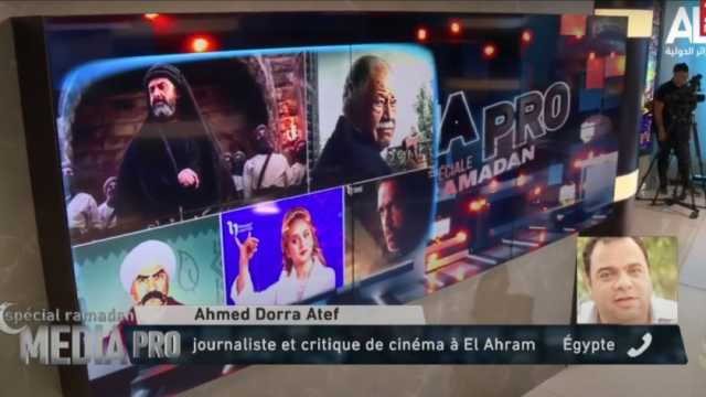 قناة الجزائر الدولية تحلل دراما «المتحدة» وتحتفى بالحشاشين بـ«الفرنسية»