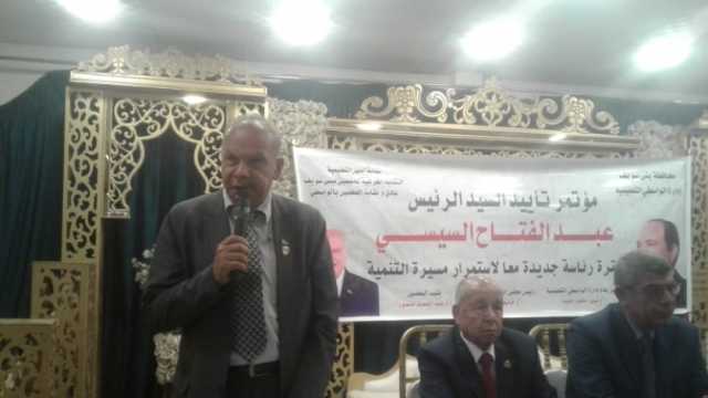 معلمو الواسطى ببني سويف يدعمون المرشح الرئاسي عبد الفتاح السيسي بمؤتمر حاشد