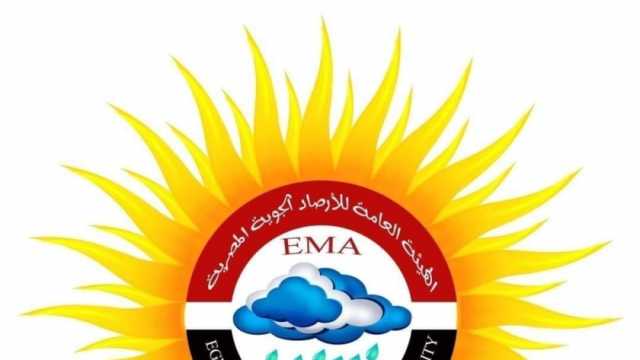 «الأرصاد» تكشف عن حالة الطقس: حار نهارا.. لطيف ليلا (فيديو)
