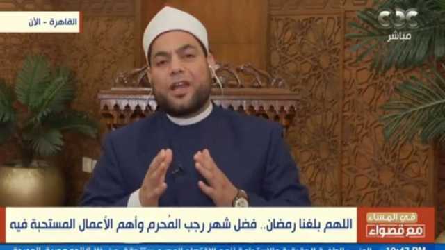 إمام مسجد الحسين: رجب هو شهر الخير والرزق.. والنبي أوصى بهذا الدعاء