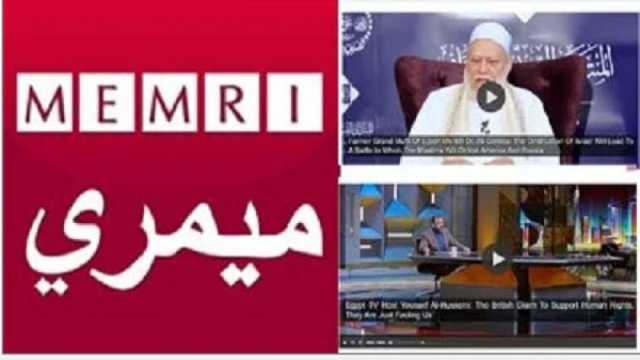الصندوق الأسود لموقع «ميمري».. أسسه ضابط إسرائيلي للهجوم على الإعلام المصري