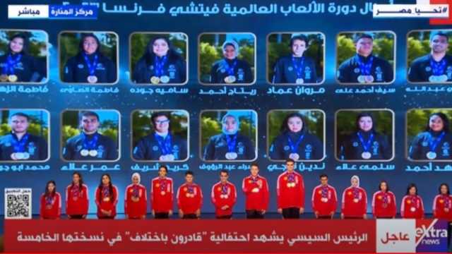 السيسي يرحب بأبطال مصر من متحدي الإعاقة في «قادرون باختلاف».. أصحاب 27 ميدالية