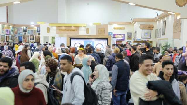جدول فعاليات جناح الأزهر في معرض الكتاب اليوم.. ندوات وأنشطة فنية