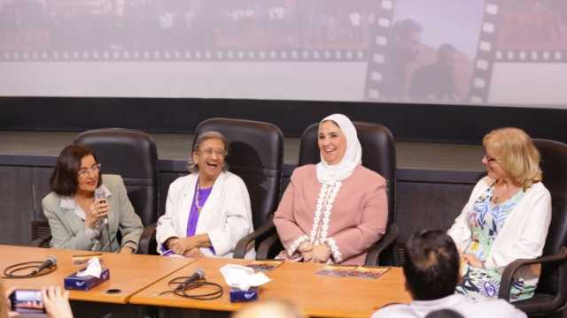 وزيرة التضامن: الأعمال السينمائية عن القضايا الاجتماعية تنمي وعي المواطنين