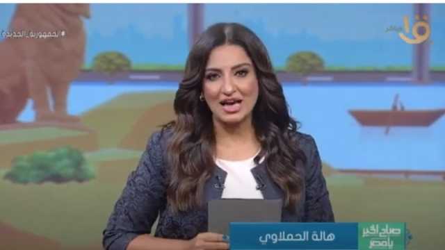 «الأرصاد»: طقس اليوم حار رطب على القاهرة الكبرى والوجه البحري