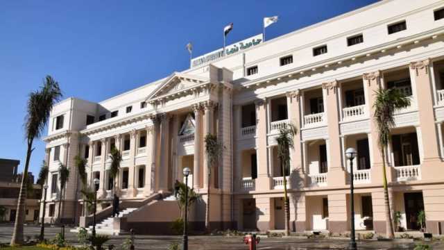 جامعة بنها تقفز لرقم 9 ضمن أفضل 10 جامعات مصرية طبقا لتصنيف «ويبومتريكس»