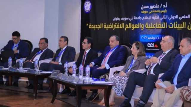 بحضور محمود مسلم.. إشادات واسعة بمحاور مؤتمر «إعلام بني سويف»